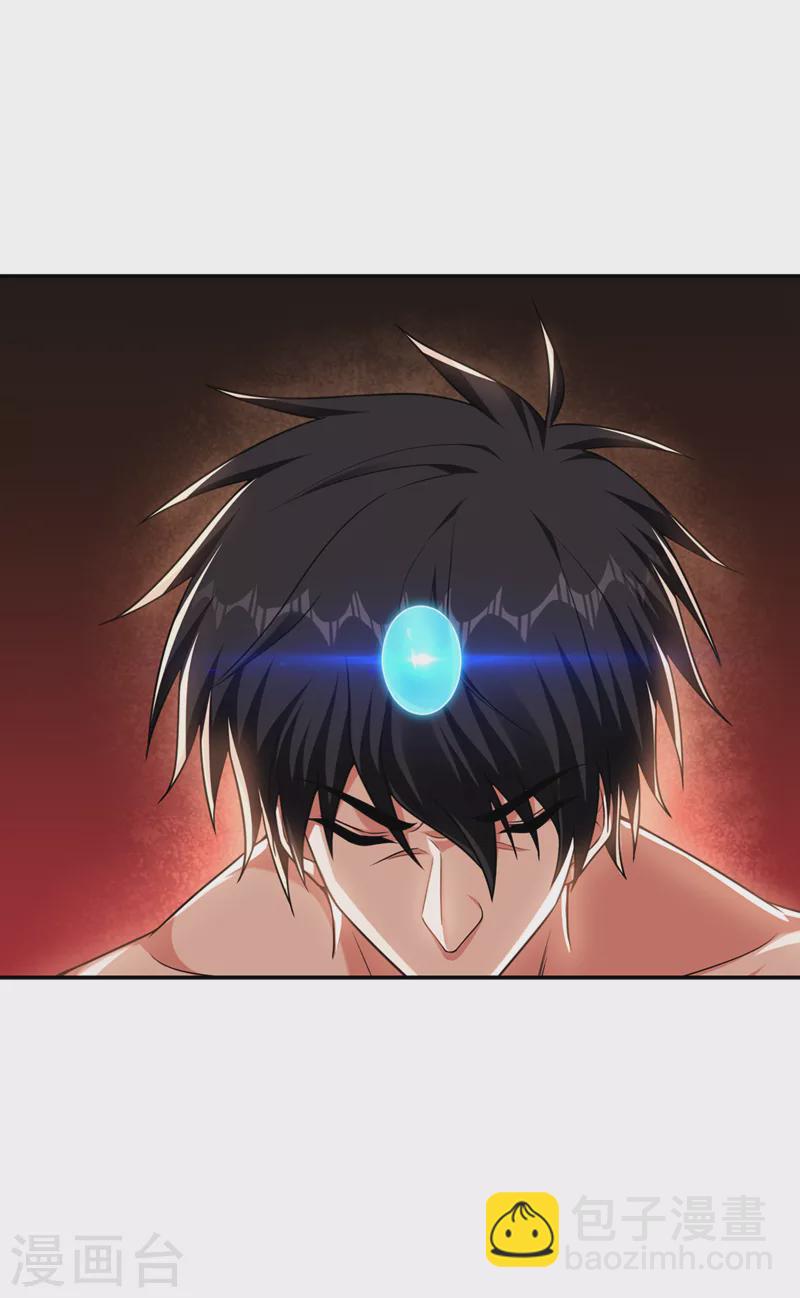 撿個校花做老婆 - 第296話 敢繼續追的人…死！ - 4