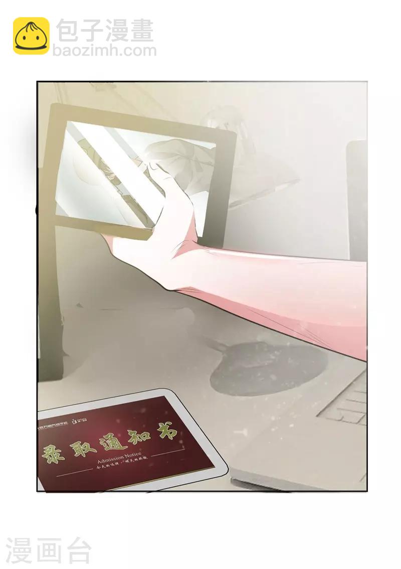 撿個校花做老婆 - 第3話 他是轉校生？ - 6