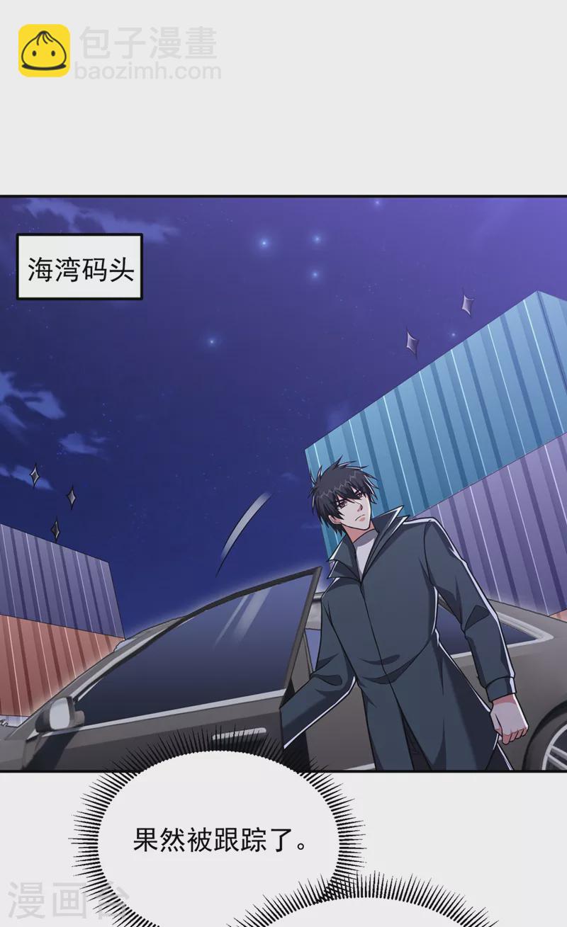 撿個校花做老婆 - 第298話 就拿他試下實力 - 5