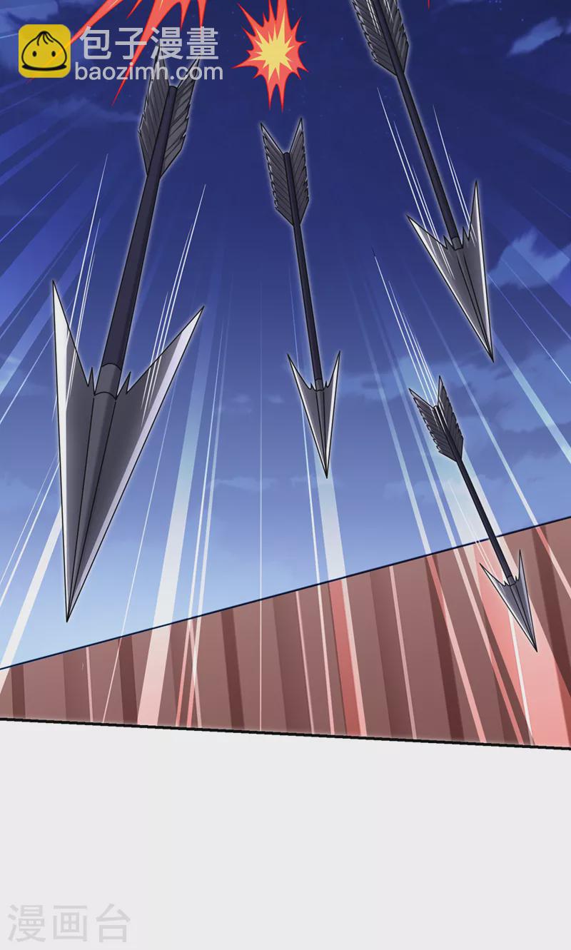 撿個校花做老婆 - 第298話 就拿他試下實力 - 3