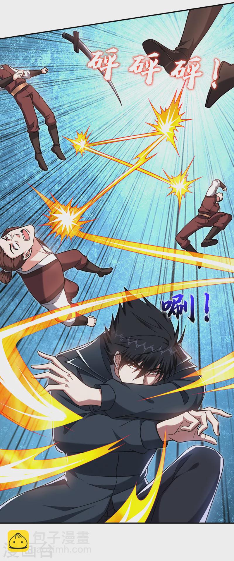 撿個校花做老婆 - 第298話 就拿他試下實力 - 1