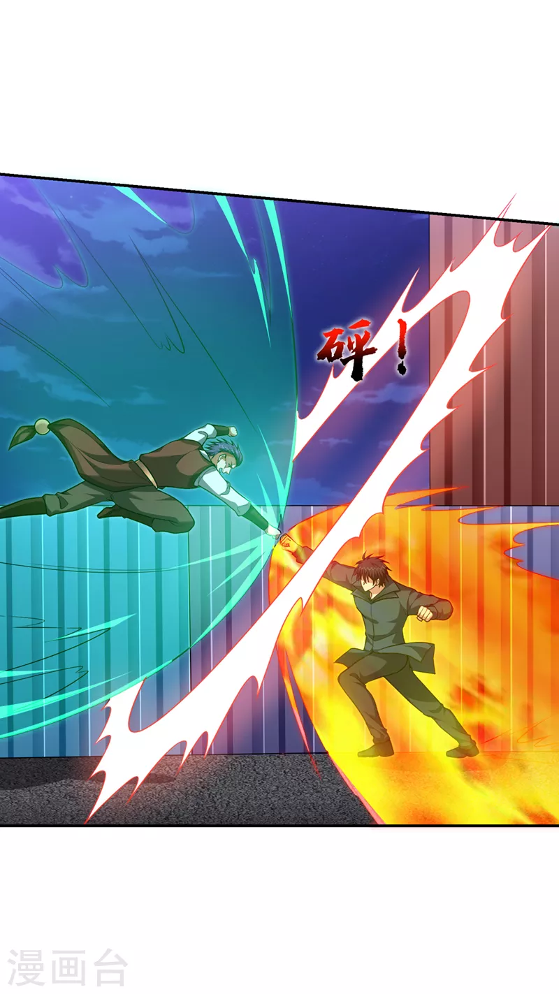 撿個校花做老婆 - 第298話 就拿他試下實力 - 3