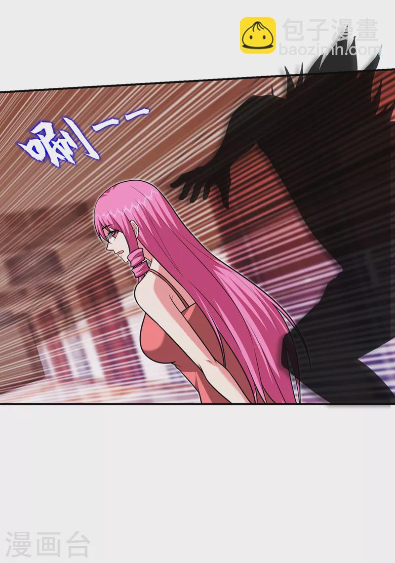 撿個校花做老婆 - 第300話 我是她男朋友！ - 1