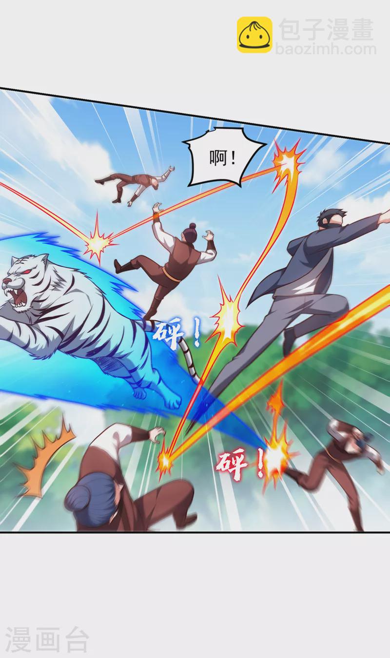 撿個校花做老婆 - 第306話 助我擊殺歐陽老賊！ - 5