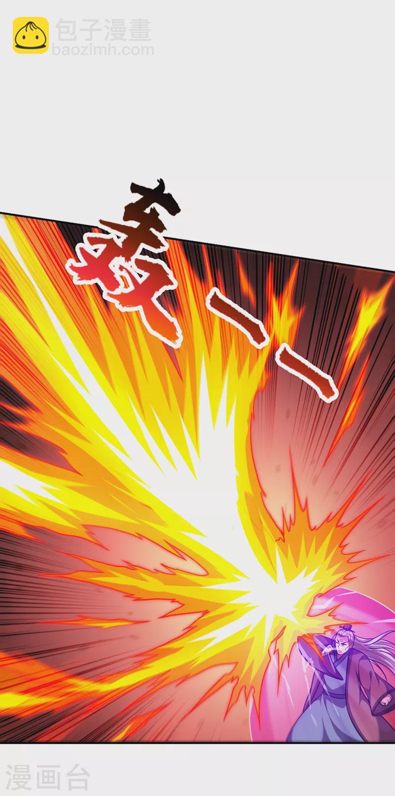 撿個校花做老婆 - 第306話 助我擊殺歐陽老賊！ - 6