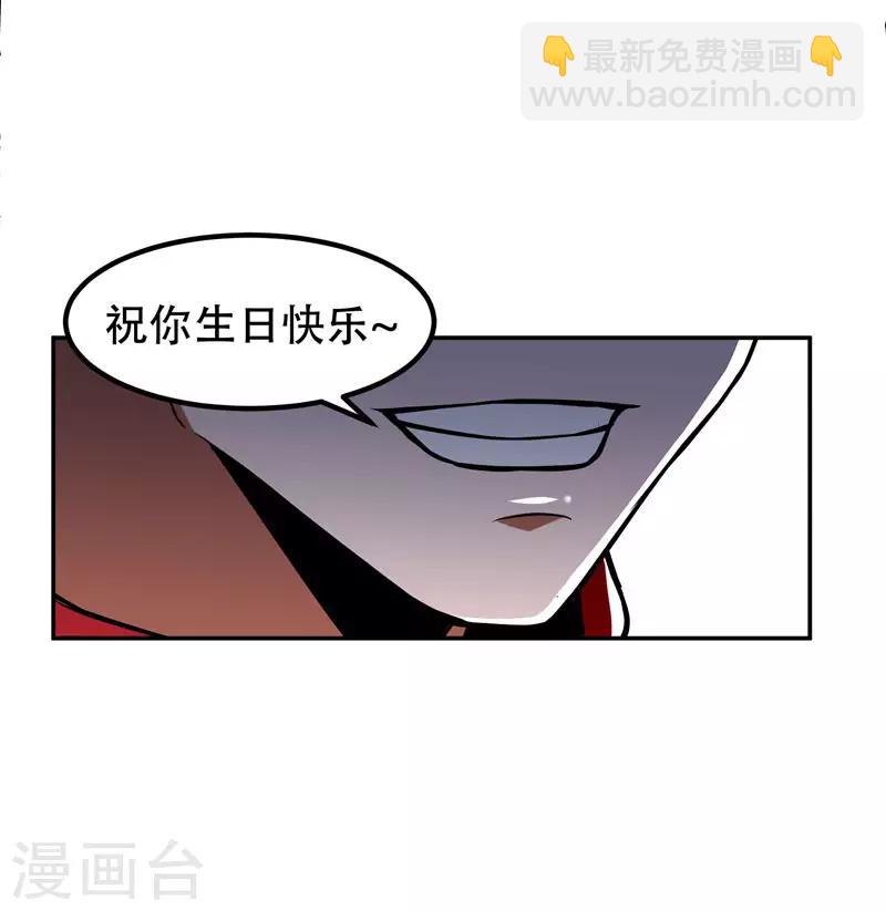 第31话 真正的暗杀者8