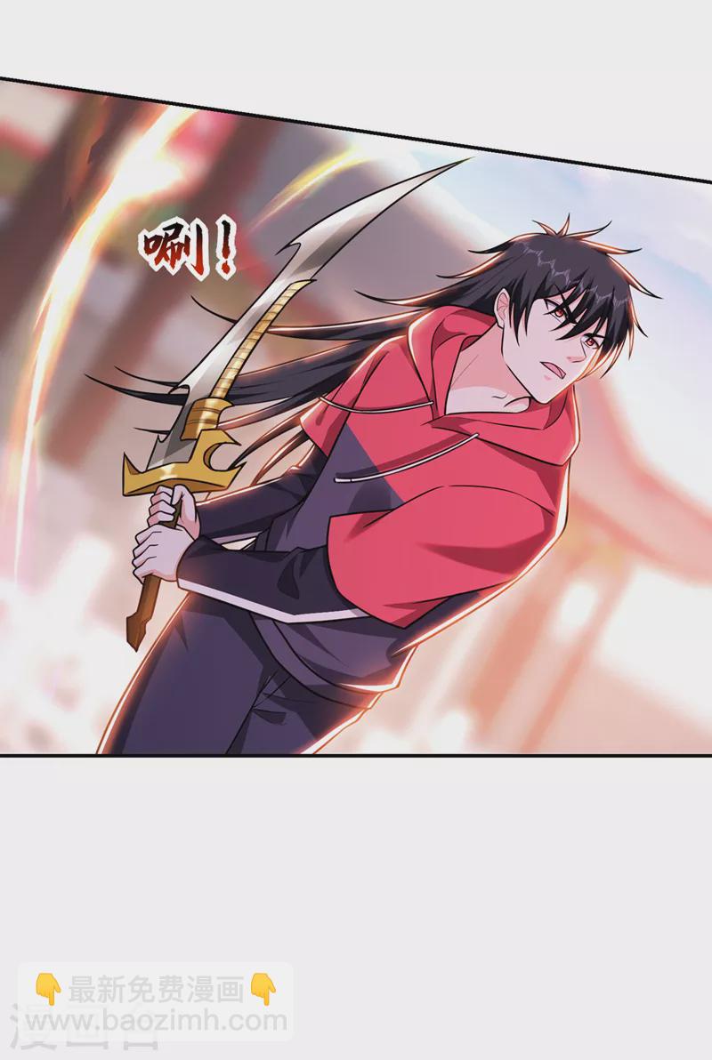 撿個校花做老婆 - 第312話 沒人能決定我的生死 - 4