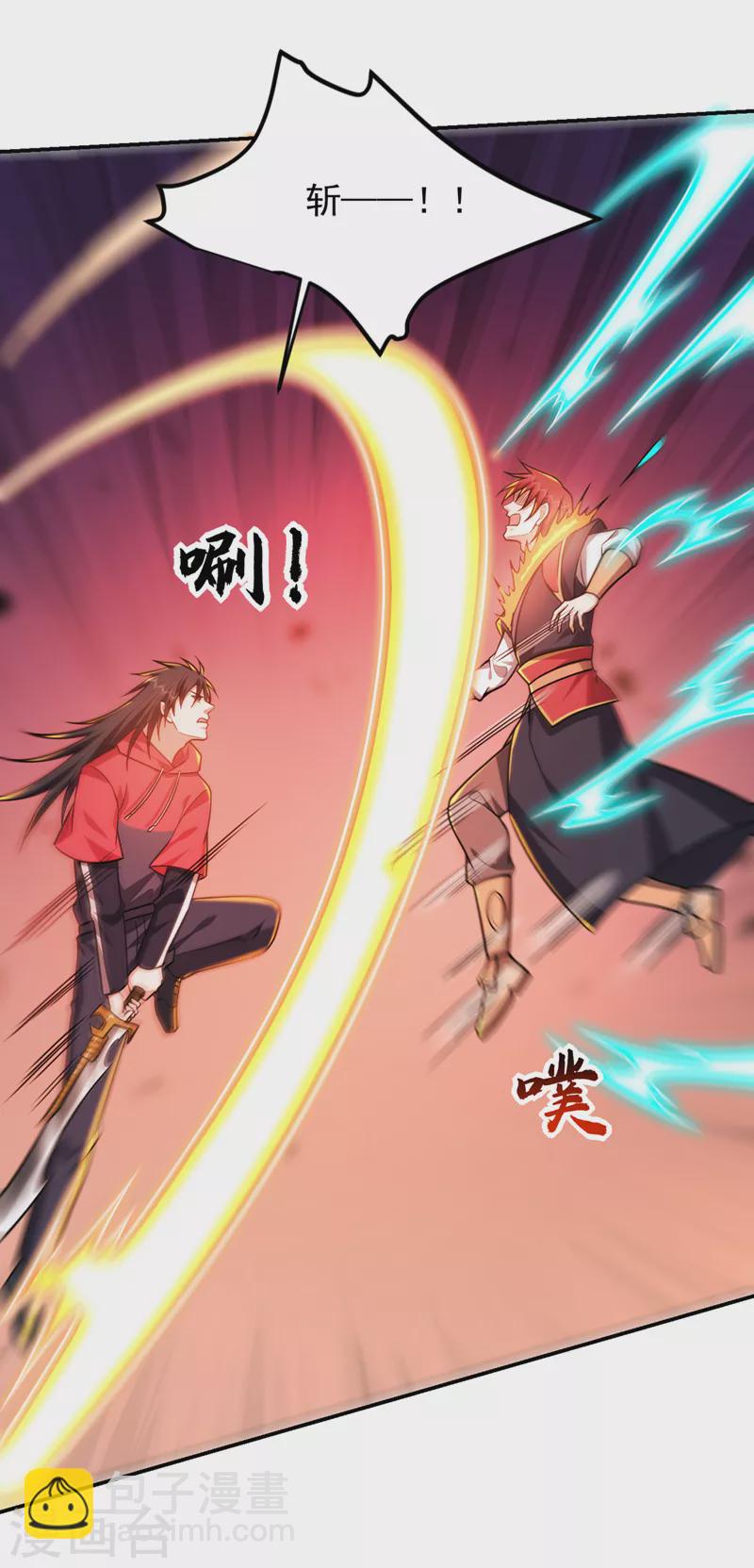 撿個校花做老婆 - 第312話 沒人能決定我的生死 - 5