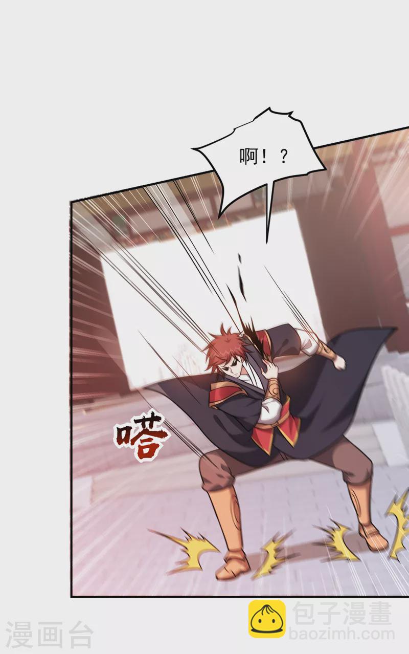 撿個校花做老婆 - 第312話 沒人能決定我的生死 - 6