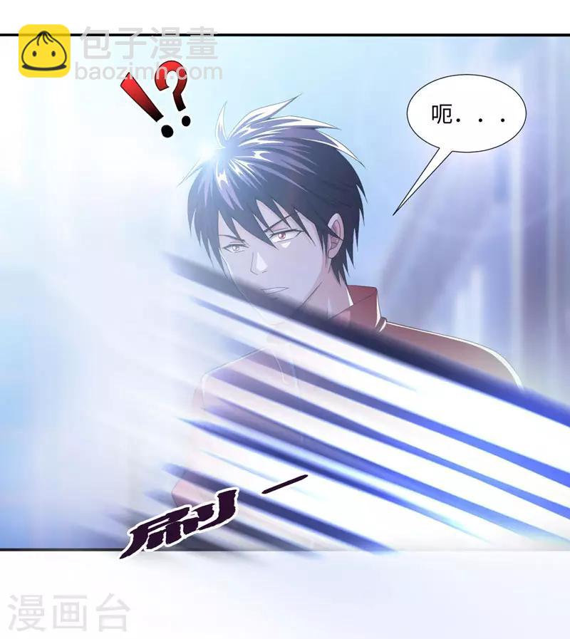 撿個校花做老婆 - 第38話 第一次，你們要負責哦~ - 4