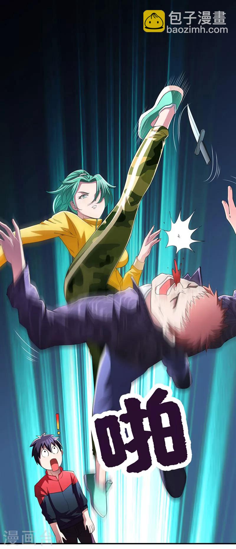 撿個校花做老婆 - 第38話 第一次，你們要負責哦~ - 5