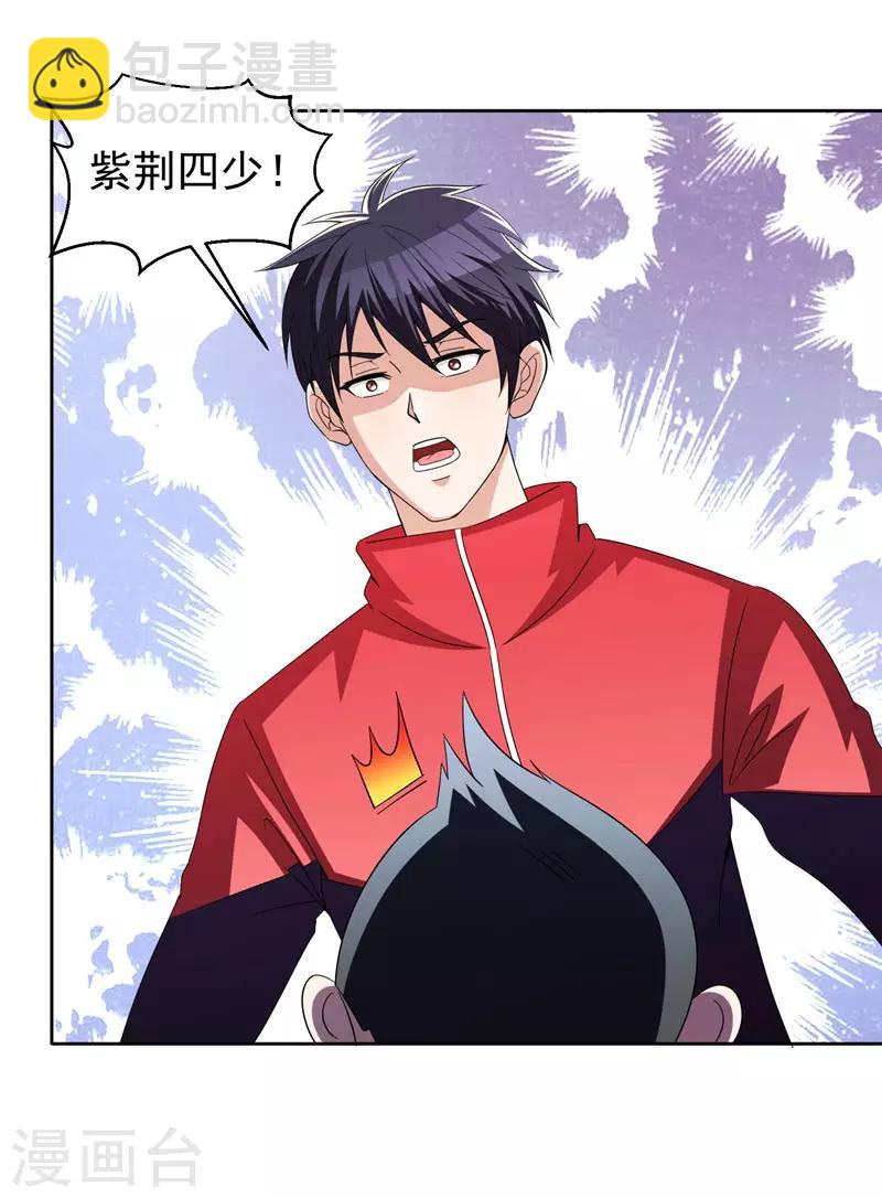 撿個校花做老婆 - 第38話 第一次，你們要負責哦~ - 1