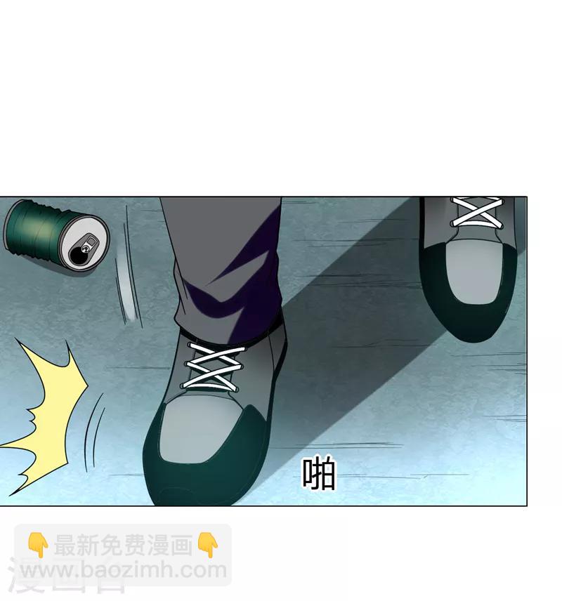 撿個校花做老婆 - 第46話 別以爲你能活着離開！ - 2