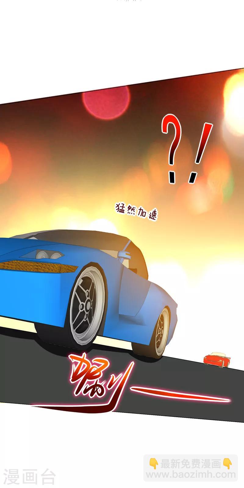 撿個校花做老婆 - 第50話 魔羅王出山！ - 2