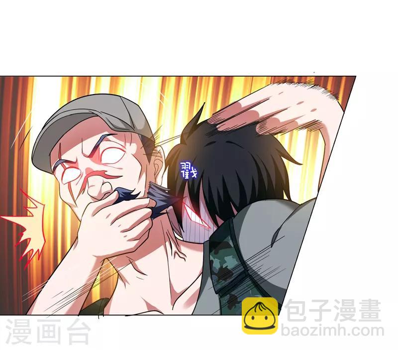 撿個校花做老婆 - 第58話 天網的天敵！ - 6