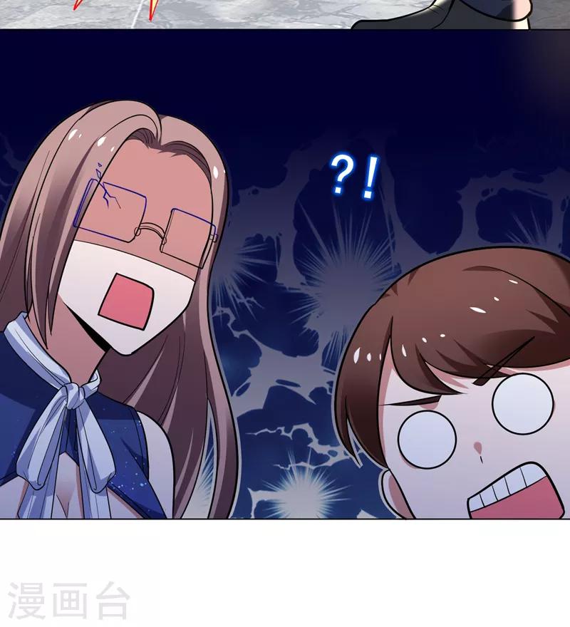 撿個校花做老婆 - 第66話 我怎麼就成掌門了？ - 5