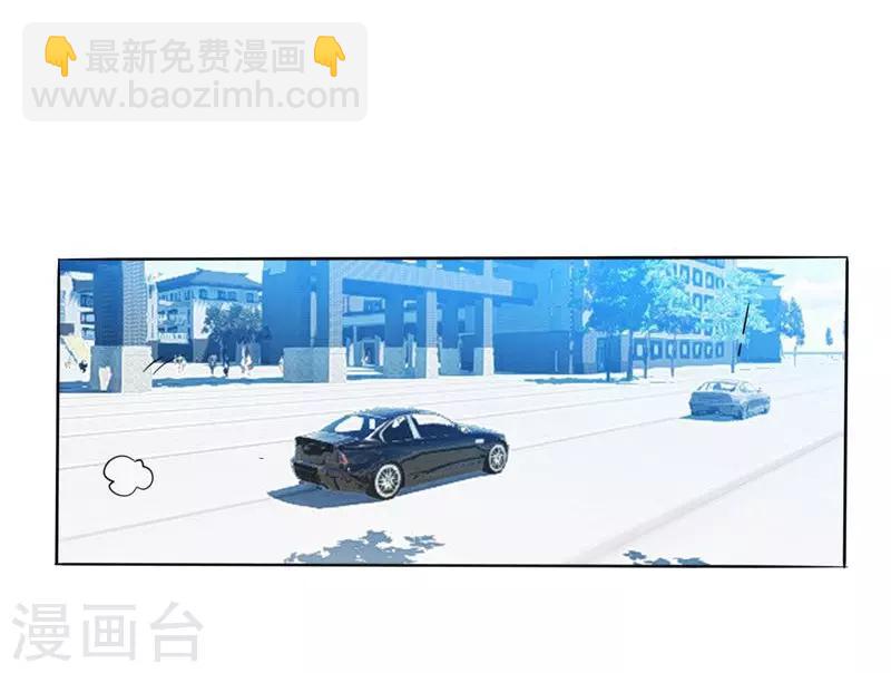 撿個校花做老婆 - 第7話 遇襲 - 3