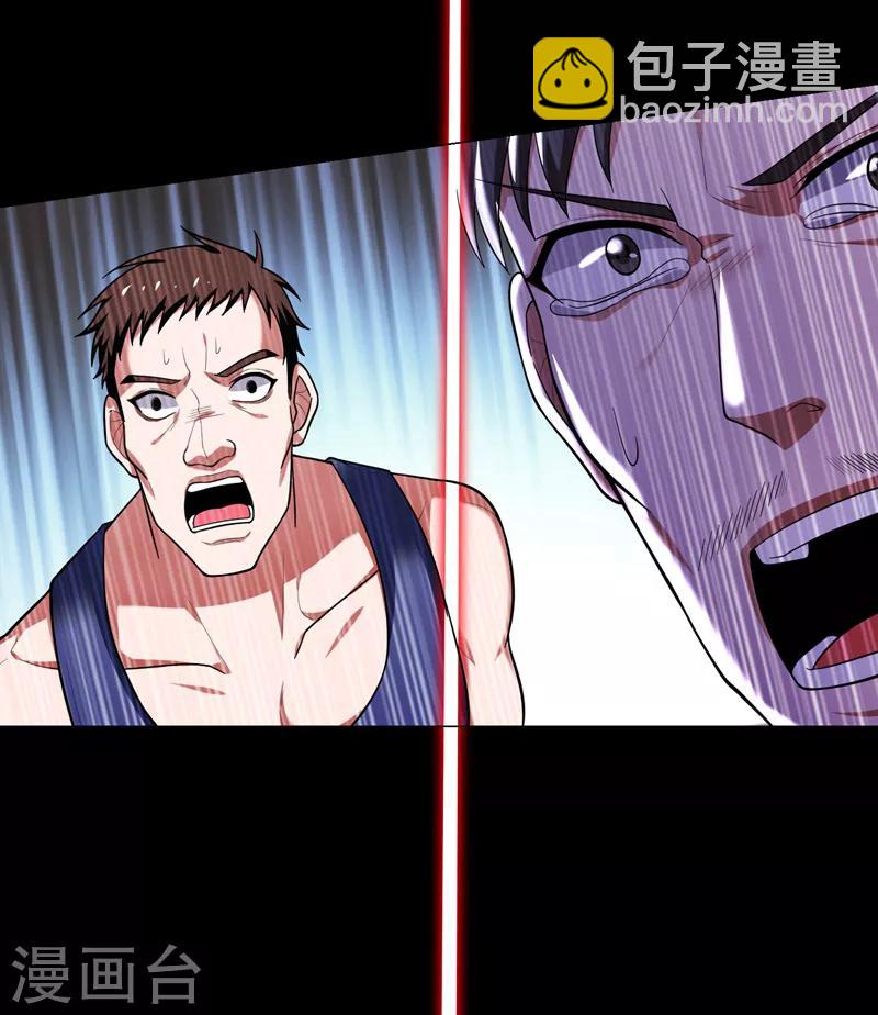 撿個校花做老婆 - 第72話 徒手拆炸彈？ - 4