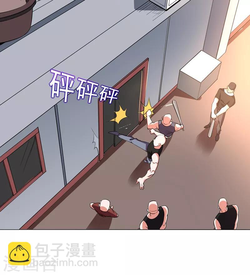 撿個校花做老婆 - 第74話 深入虎穴！ - 1