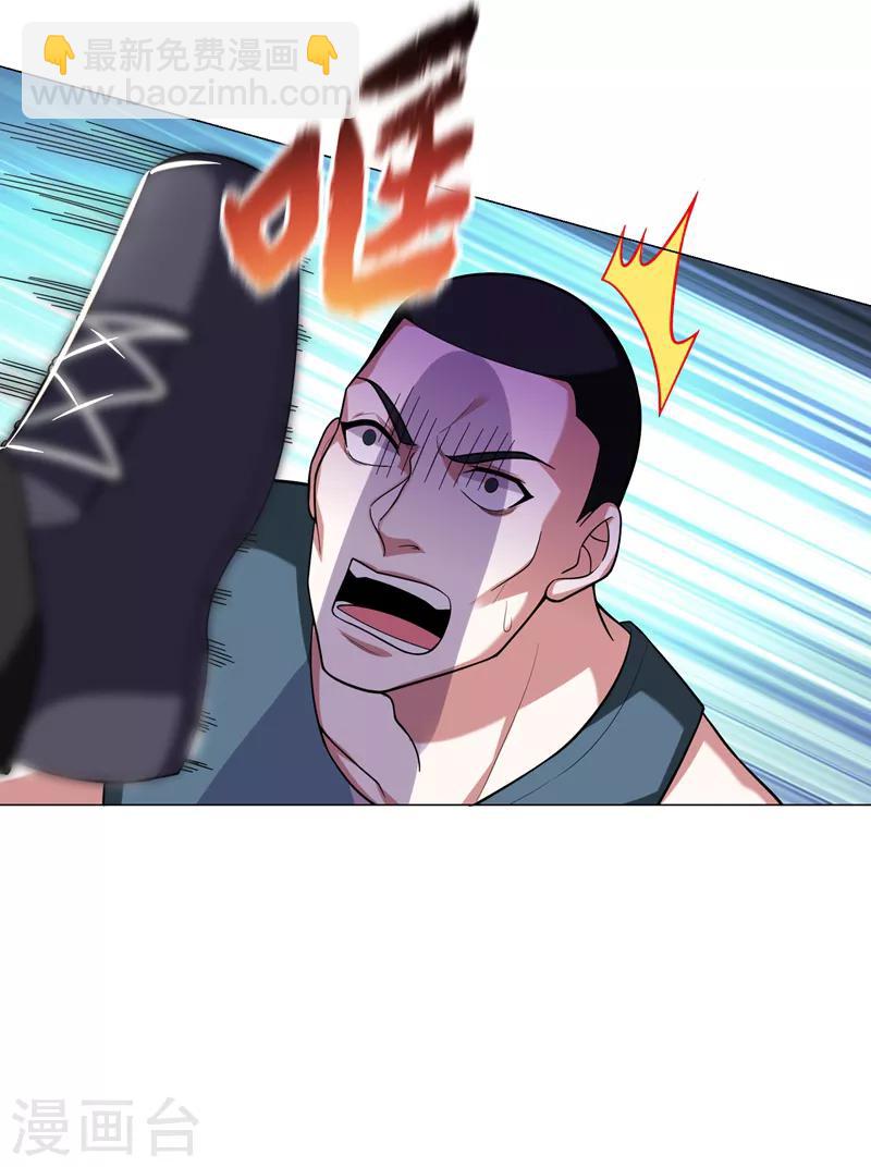 撿個校花做老婆 - 第74話 深入虎穴！ - 1