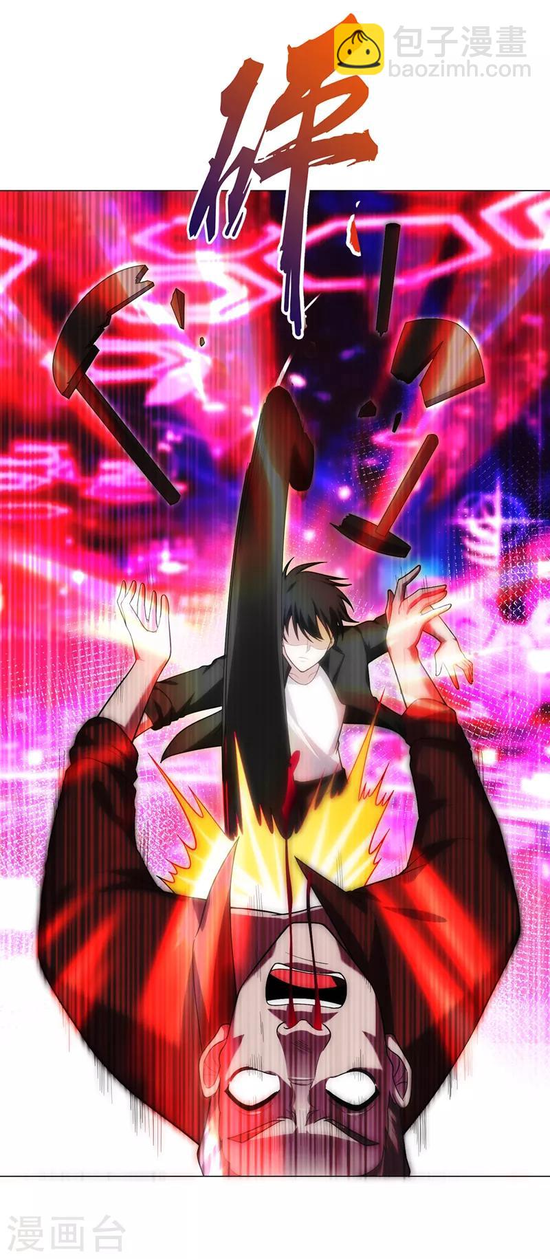 撿個校花做老婆 - 第74話 深入虎穴！ - 4