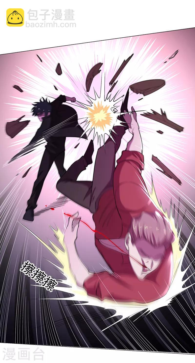 撿個校花做老婆 - 第74話 深入虎穴！ - 6