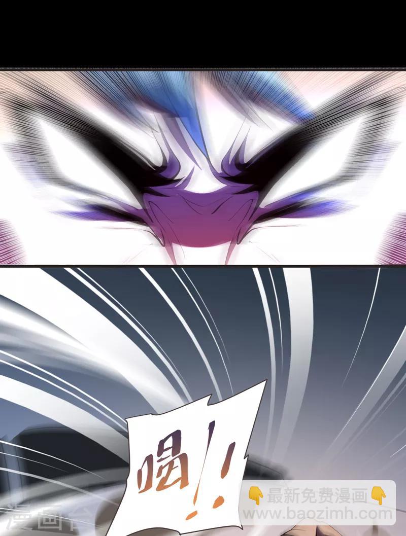 撿個校花做老婆 - 第76話 撿！花！大！盜！ - 3