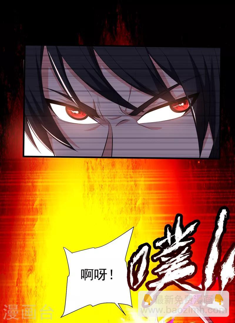 撿個校花做老婆 - 第80話 閻羅王重出江湖 - 8