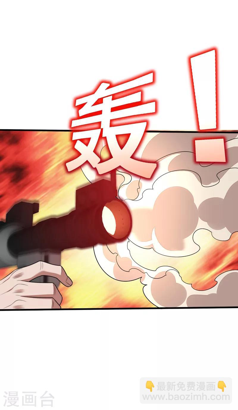 撿個校花做老婆 - 第80話 閻羅王重出江湖 - 5