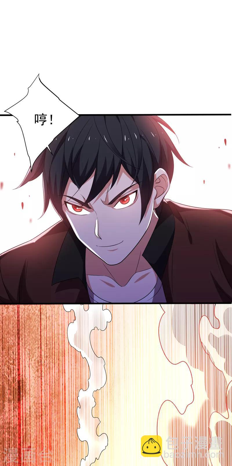 撿個校花做老婆 - 第80話 閻羅王重出江湖 - 6