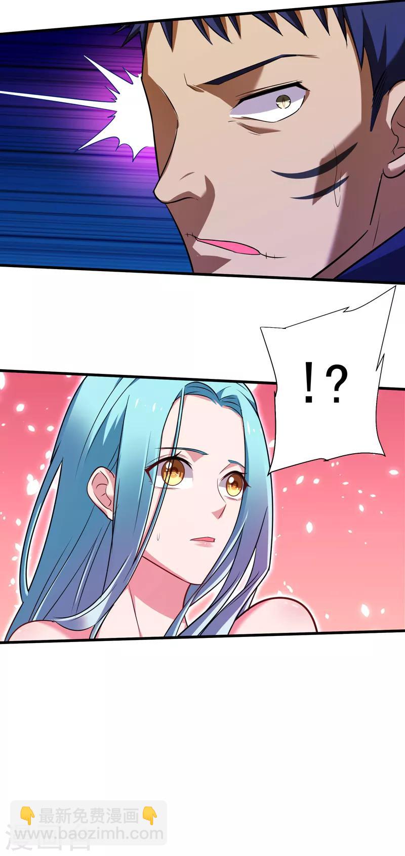 撿個校花做老婆 - 第82話 想念以前的廝殺感 - 6