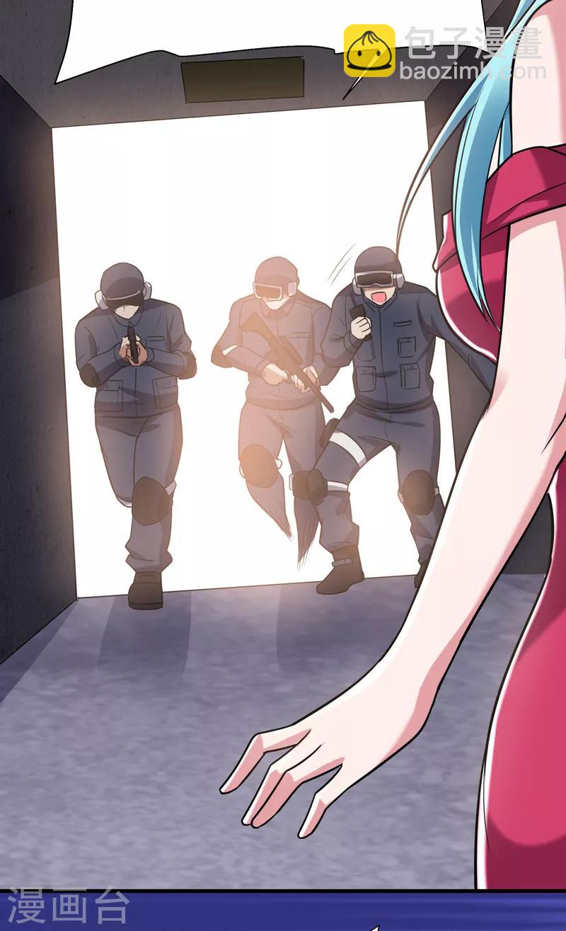 撿個校花做老婆 - 第82話 想念以前的廝殺感 - 7