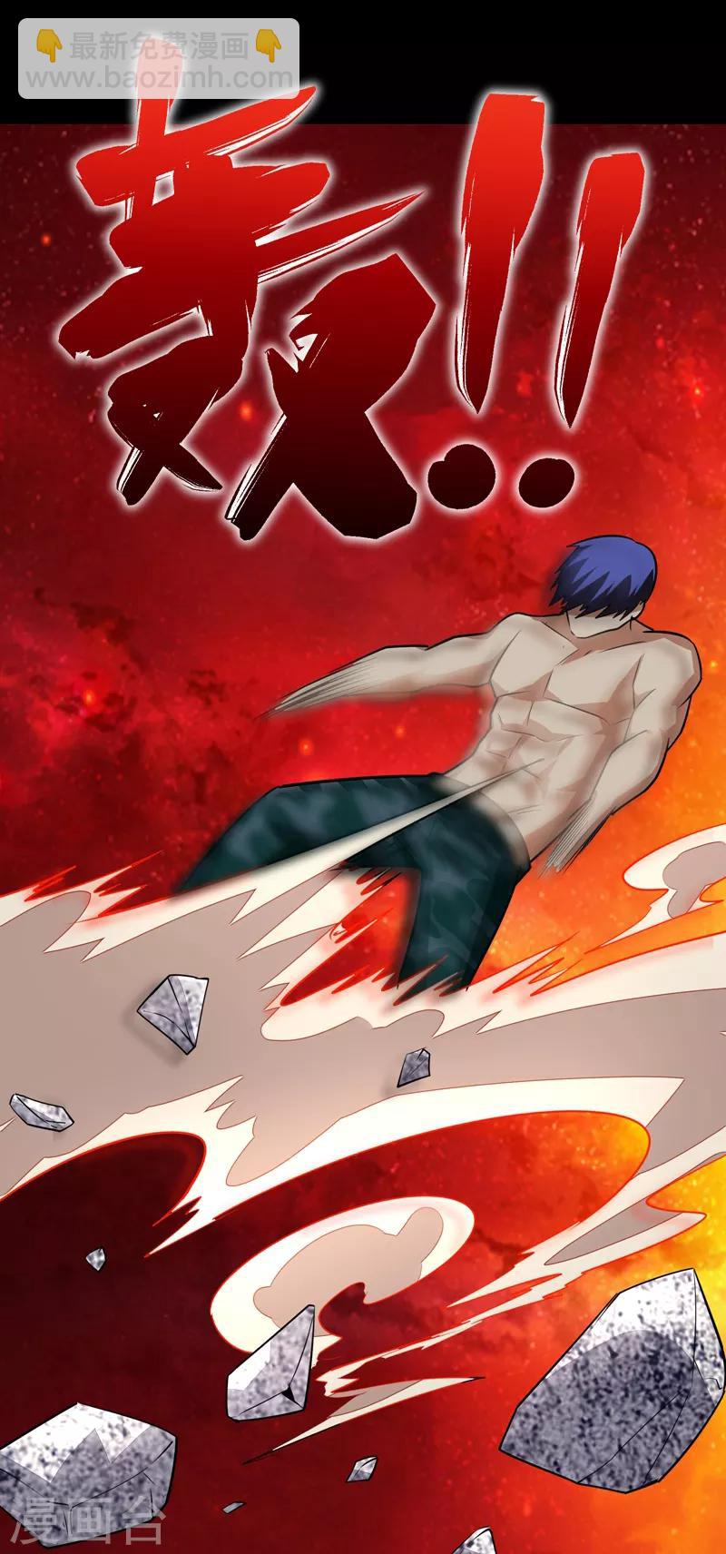 撿個校花做老婆 - 第82話 想念以前的廝殺感 - 1