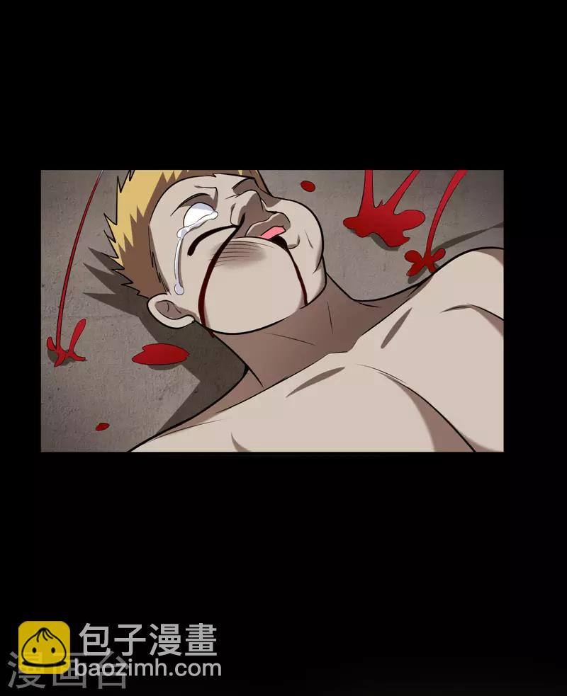 撿個校花做老婆 - 第82話 想念以前的廝殺感 - 5