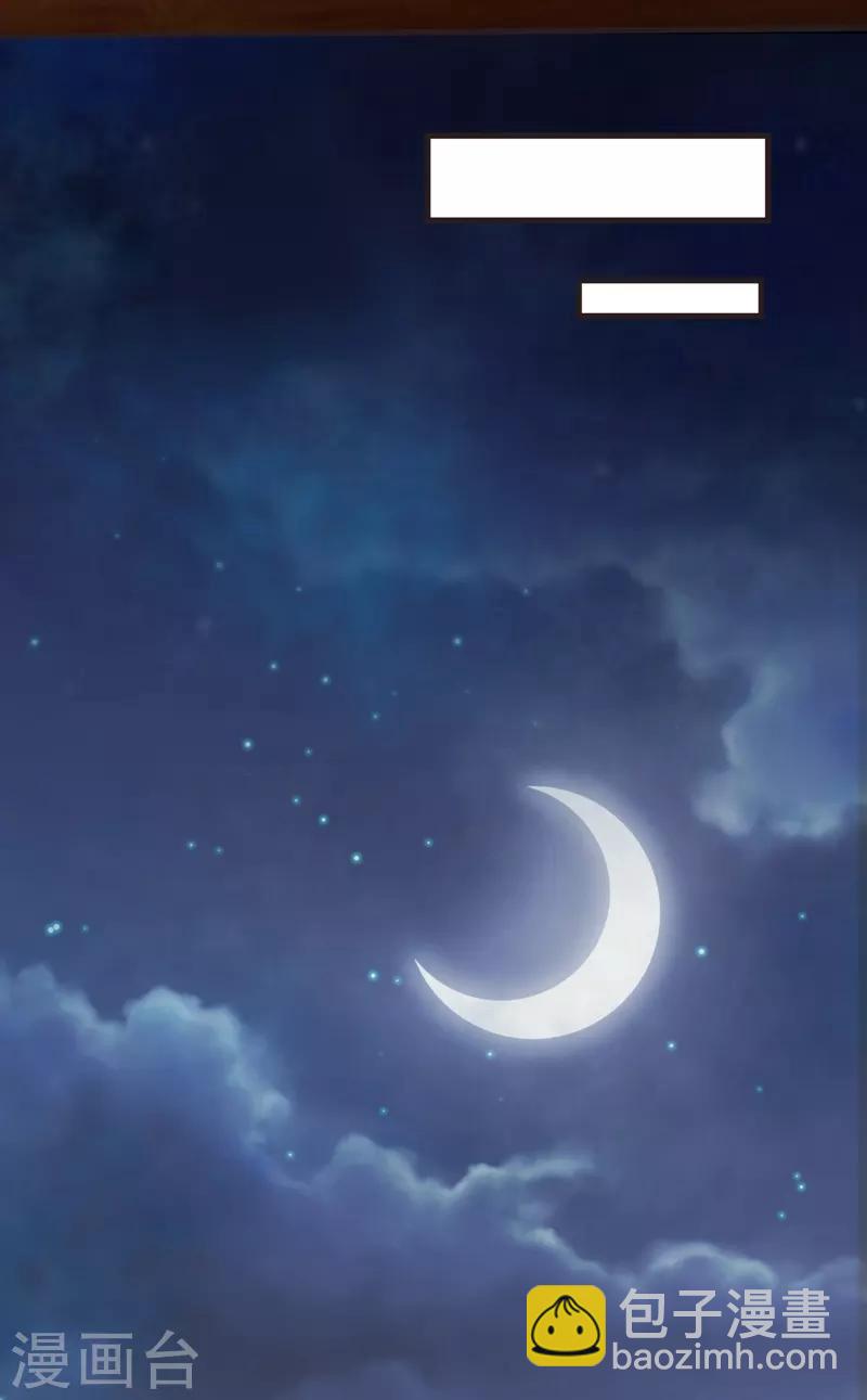 撿個校花做老婆 - 第86話 不醉不歸 - 6