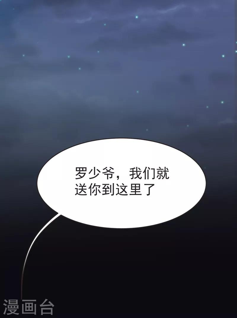 撿個校花做老婆 - 第86話 不醉不歸 - 1