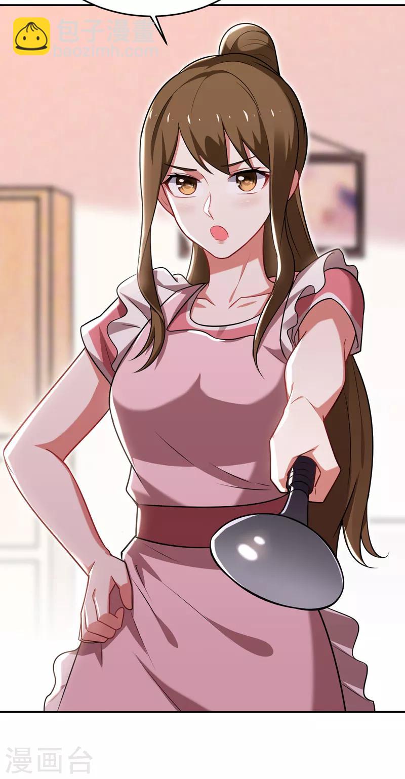 撿個校花做老婆 - 第90話 指證張鐵宏 - 6