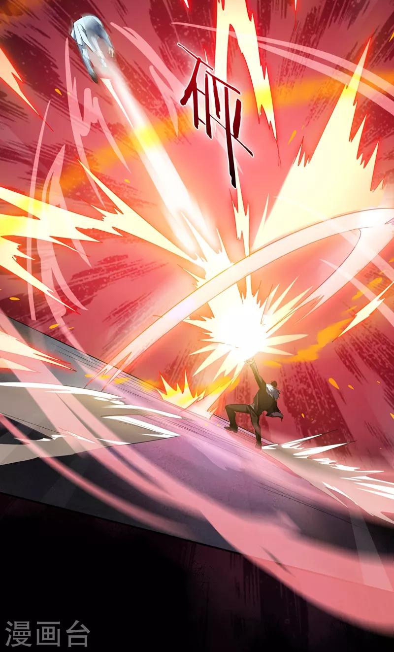 撿個校花做老婆 - 第90話 指證張鐵宏 - 6