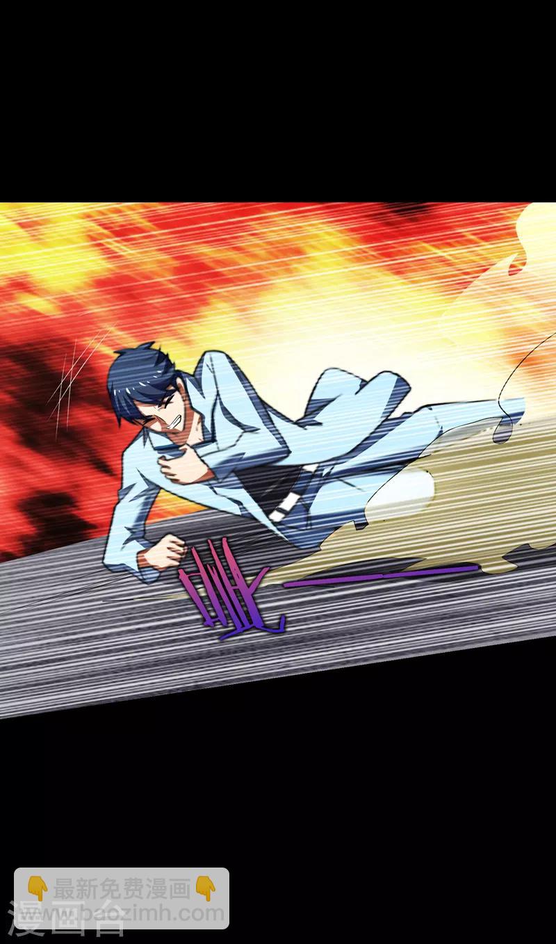 撿個校花做老婆 - 第90話 指證張鐵宏 - 7