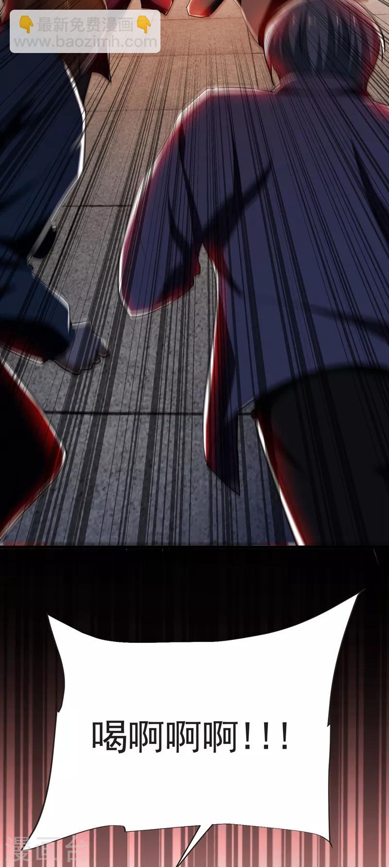 撿個校花做老婆 - 第98話 哈嘍，晚飯吃了嗎？ - 3