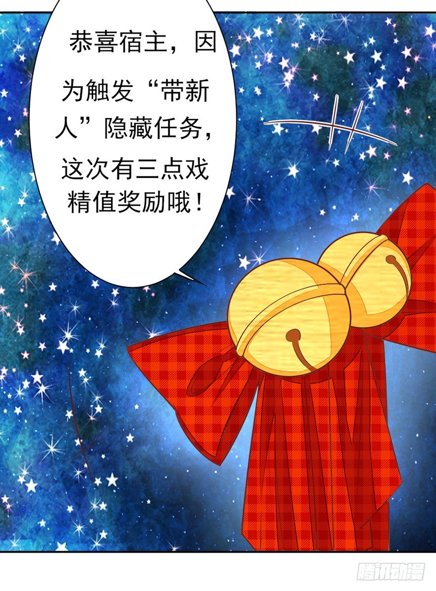 三个愿望(1/2)-第14话