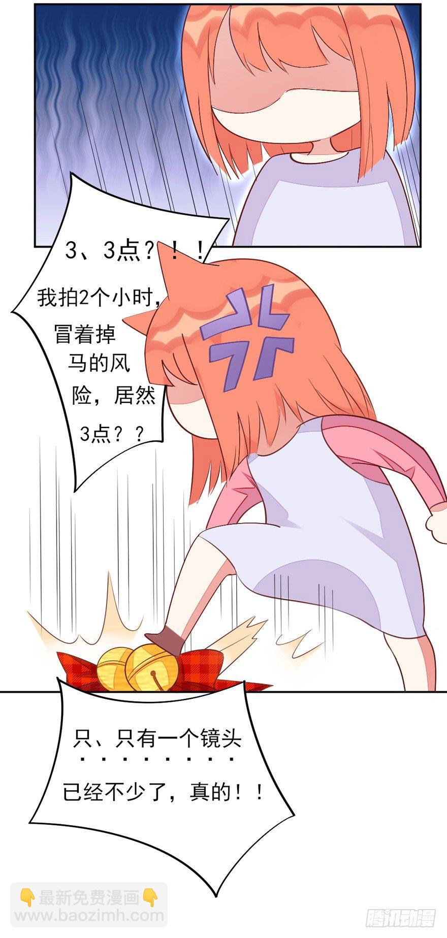 三个愿望(1/2)-第14话