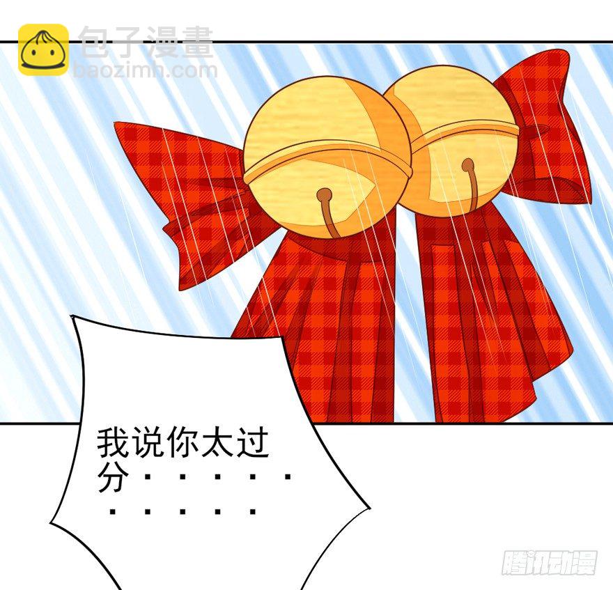 三个愿望(1/2)-第14话