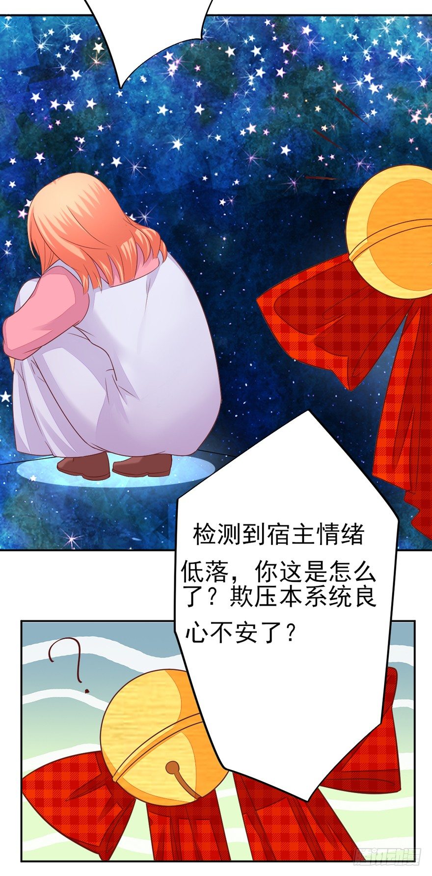 三个愿望(1/2)-第14话