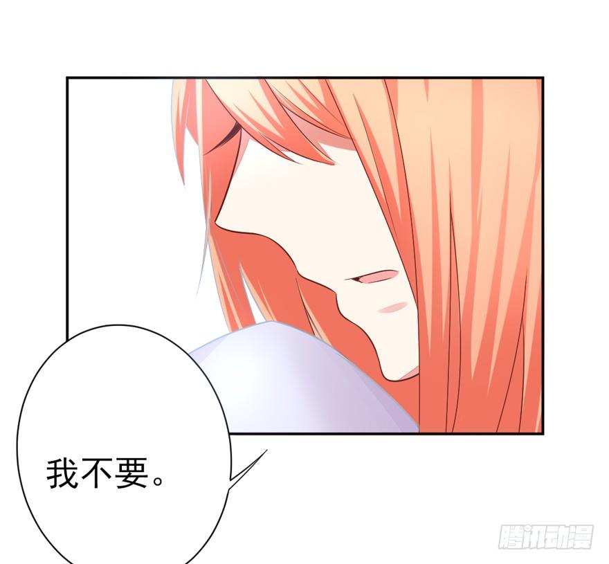 三个愿望(1/2)-第14话