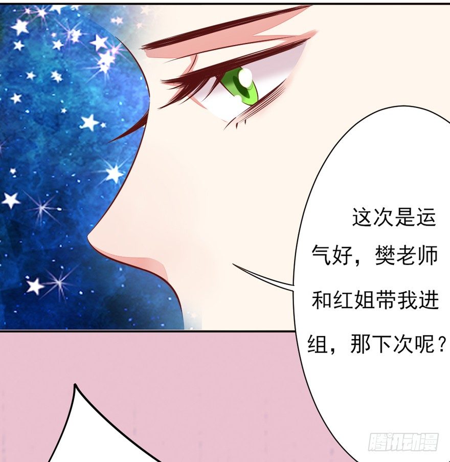 三个愿望(1/2)-第14话