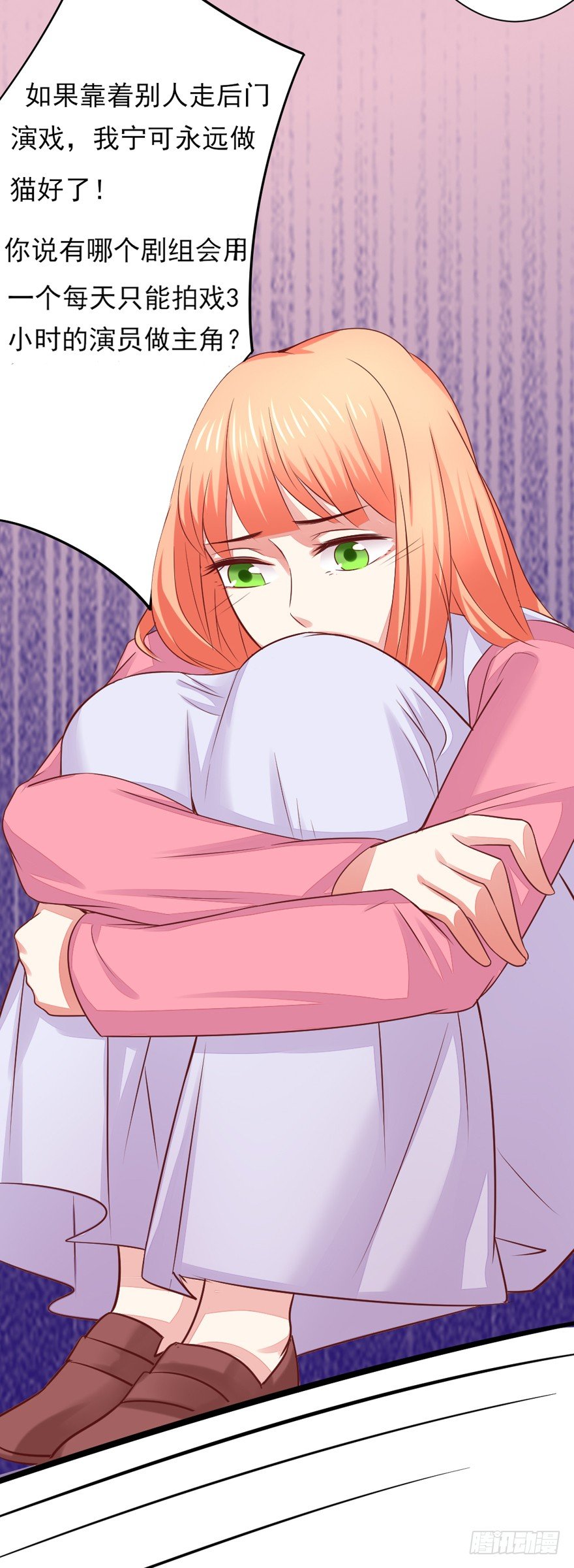 三个愿望(1/2)-第14话