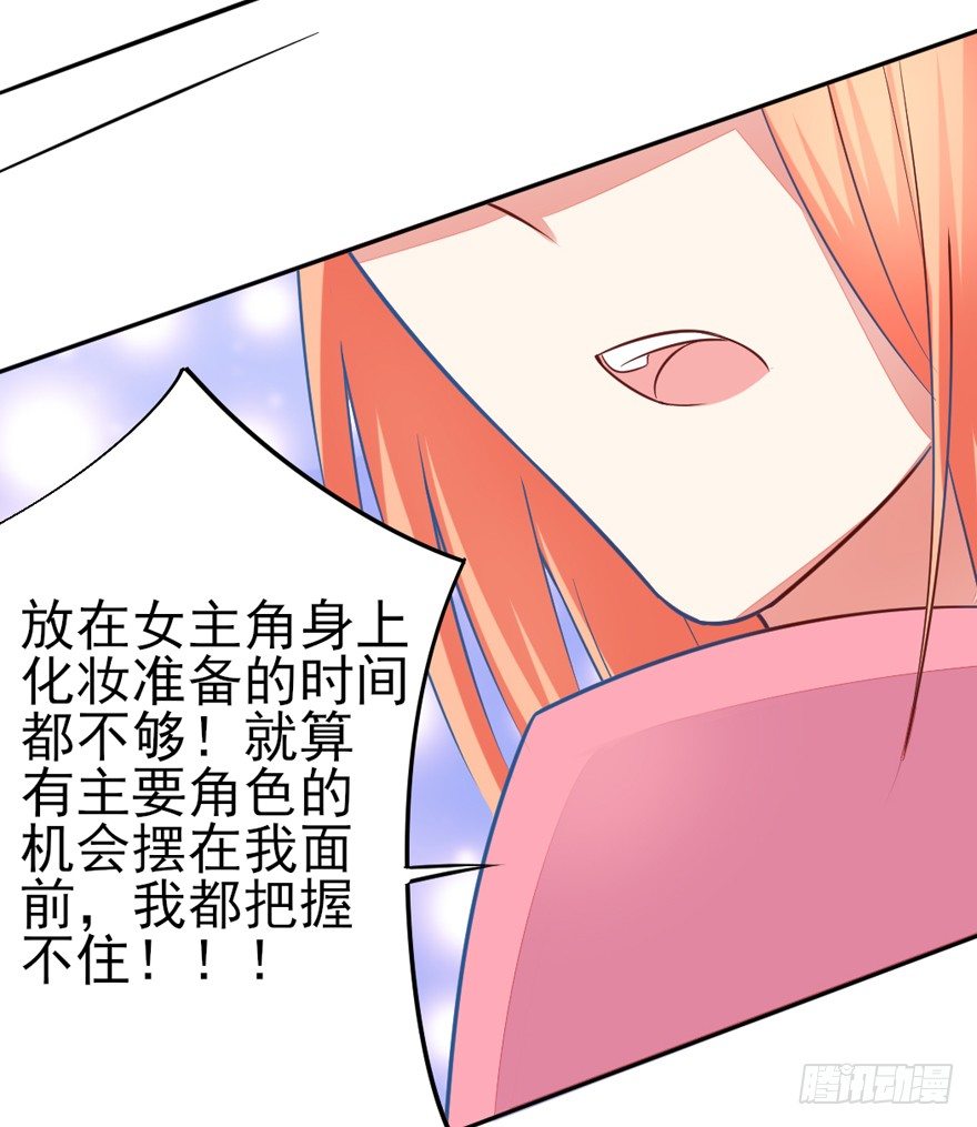 三个愿望(1/2)-第14话