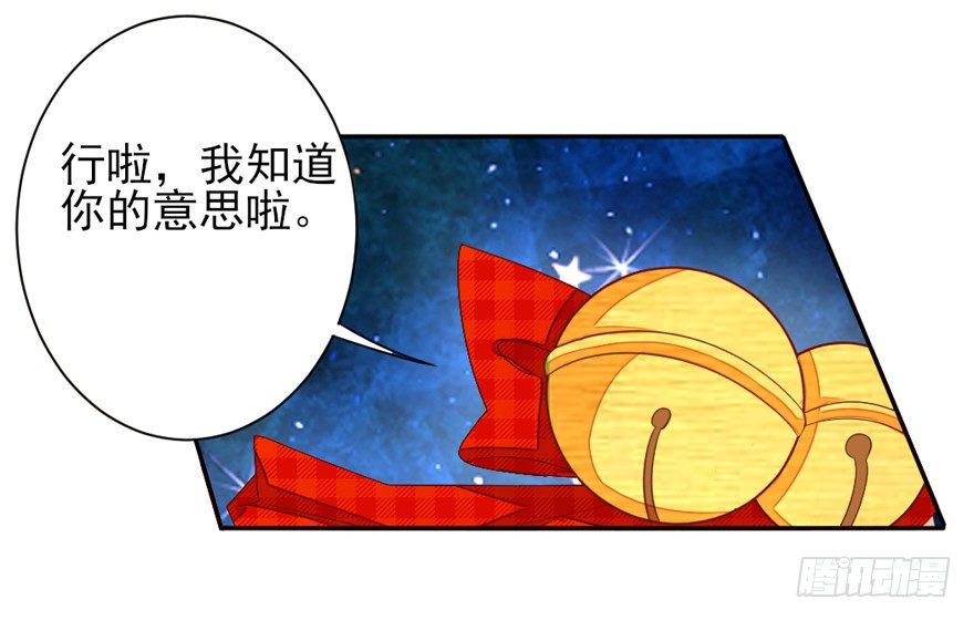 三个愿望(1/2)-第14话