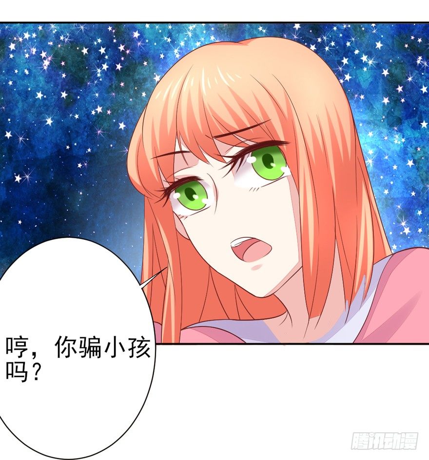 三个愿望(1/2)-第14话